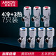 箭牌arrow衛浴角閥全銅冷熱通用花灑熱水器分水閥開(kāi)關(guān)止水閥門(mén)三角閥 7只裝(4冷+3熱)