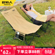 原始人戶(hù)外折疊椅躺椅露營(yíng)椅子月亮椅旅行便攜釣椅午休釣魚(yú)椅沙灘椅 【坐躺兩用椅】卡其【三檔可調】