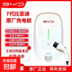 比亞迪新款第7代原廠(chǎng)新能源電動(dòng)汽車(chē)家用快慢充220V通用7KW充電樁 2025最新款比亞迪第七代充電樁 包含0米基礎安裝【師傅上門(mén)掛機+接線(xiàn)，無(wú)材料