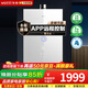 華帝（VATTI）官方燃氣熱水器即熱式熱水器16升零冷水恒溫強排式天然氣變頻二級能效智能遠程操控靜音 16L 【靜音i12267-16】APP遠程遙控