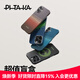 PITAKA【福利盲盒】適用蘋(píng)果iPhone16ProMax/16Plus/15ProMax/14ProMax/15Plus系列芳綸纖維磁吸手機殼 福袋 iPhone16ProMax