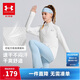 安德瑪（Under Armour）童裝26春新款兒童長(cháng)袖T恤速干吸濕男女童運動(dòng)立領(lǐng)上衣261321824