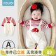 優(yōu)奇嬰兒衣服春秋季寶寶可愛(ài)超萌連體衣假兩件哈衣初秋裝洋氣外出爬服 小蘑菇 80cm