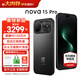 華為（HUAWEI）nova 15 Pro 華為手機新品上市 麒麟9系芯片 前后紅楓影像 鴻蒙AI 超動(dòng)態(tài)臻彩護眼屏鴻蒙智能手機 幻夜黑 12GB+512GB昆侖玻璃 官方標配