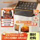 九陽(yáng)（Joyoung）空氣炸鍋家用焱烤雙熱源 內外全金屬炎烤8L大容量可視大視窗4檔風(fēng)速可調 煎炸蒸烤一體免翻面V588