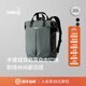 Bellroy Tokyo TotePack 20L 商務(wù)通勤辦公托特雙肩包書(shū)包電腦包 墨灰綠20L【熱銷(xiāo)】