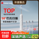 志高（CHIGO）掃振一體電動(dòng)牙刷成人/學(xué)生軟毛護齦高振頻深度清潔口腔智能防水國家補貼 男女士情侶實(shí)用生日禮物 淺云白：1機身+3原裝刷頭