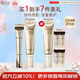 怡麗絲爾（ELIXIR）金管眼霜15g+金管防曬隔離霜35mlSPF50+保濕淡紋緊致防紫外線(xiàn)禮物