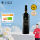 威龍官方店 沙漠奇跡13度干紅葡萄酒赤霞珠商務(wù)國產(chǎn)婚宴聚會(huì )紅酒禮品 沙漠奇跡干紅750ml單支