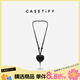 CASETIFY BioVeg 愛(ài)心皮質(zhì)斜挎背帶 適用于iPhone全系列 斜挎背帶/手機背帶/便攜掛繩 黑色皮質(zhì)愛(ài)心背帶