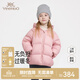 英氏（YEEHOO）兒童羽絨服外套男童女童連帽冬季保暖防風(fēng)防寒外穿戶(hù)外新款超韌絨 沙粉 150 cm