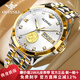 歐品客高端名牌2026新款進(jìn)口機芯手表男機械表全自動(dòng)夜光防水真鉆男士表 鋼帶間白3259男【進(jìn)口機芯】免費刻字