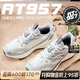 安踏（ANTA）AT957丨女鞋運動(dòng)鞋復古潮流休閑鞋戶(hù)外跑步鞋徒步鞋子女 象牙白/芯片灰-1 38 (235mm)