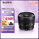 索尼（SONY）E PZ 10-20mm F4 G 超廣角電動(dòng)變焦G鏡頭 SELP1020G