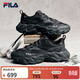 FILA 斐樂(lè )官方男鞋FERN 2S老爹鞋2026春新款蕨草鞋2S休閑鞋運動(dòng)鞋 黑/影黑灰-BD 42