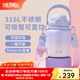 膳魔師（THERMOS）噸噸桶大肚杯316L不銹鋼大容量?jì)和乇哳佒瞪斩Y物TEMA 夢(mèng)幻泡泡附杯帶吸管 950ml 熱賣(mài)推薦