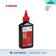 崔克（TREK） Bontrager Chain Lube自行車(chē)鏈條潤滑油118mL 黑色 118mL (4oz)