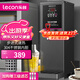 樂(lè )創(chuàng  )（lecon）開(kāi)水器商用步進(jìn)式開(kāi)水器 燒水器 商用飲水機奶茶店餐廳吧臺熱水機 黑色KW-10SA【多款式可選】