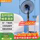 奧克斯（AUX）FS1613 電風(fēng)扇/落地扇/空氣流通/交流定頻工業(yè)落地扇/工程家用風(fēng)扇/五葉大風(fēng)量風(fēng)扇