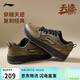 李寧天跡SOFT丨板鞋男柔軟舒適小白鞋春夏透氣增高經(jīng)典休閑鞋AGCV341