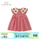 凡獵女童連衣裙夏裝2026新款洋氣嬰兒公主背心裙小童寶寶周歲禮服夏季 紅色 90 cm