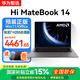 WIKO 華為智選筆記本電腦Hi MateBook 14銳龍7 255H國家補貼 新品2.8K觸屏高性能商務(wù)辦公學(xué)生超輕薄本 銳龍7 H255 16G 1T 方形鍵盤(pán) 極夜灰