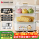 志高（CHIGO）煮蛋器 蒸蛋器雙層小蒸鍋 智能定時(shí)自動(dòng)斷電2026款 蒸雞蛋羹神器煮蛋早餐一體機2-3人 JPZDQ859