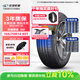 玲瓏輪胎汽車(chē)輪胎165/70R14 85T XL 玲瓏臻選 HD 適配寶駿/東風(fēng)小康