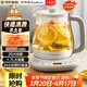 榮事達（Royalstar）養生壺 燒水壺煮茶壺電熱水壺花茶壺恒溫壺24H保溫全自動(dòng)1.7L家用開(kāi)水壺 YSH1759Y（304）