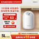 康泉（KANCH）KMAE-5 小廚寶 儲水式小身材大容量 廚房電熱水器 5L 包安裝