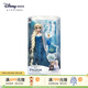 迪士尼（Disney）冰雪奇緣唱歌娃娃艾莎安娜公主玩偶女孩玩具兒童女生生日禮物禮盒 裝扮娃娃（艾莎）