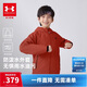 安德瑪（Under Armour）童裝兒童外套秋冬季男女童加絨保暖防潑水梭織連帽外套253122804