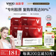 vikki德維奇德國進(jìn)口原料膠原蛋白肽粉美容養顏小分子彈力膠原5g*14袋 4盒周期裝【到手更優(yōu)惠-79%首選】 5g*56袋