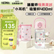 膳魔師（THERMOS）兒童學(xué)生杯Tritan杯套幼兒園吸管水杯出行上學(xué)杯大容量BBSK
