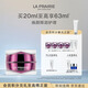 萊珀妮（La Prairie）鉑金眼霜20ml護膚品禮盒煥活緊致抗皺生日禮物送女友