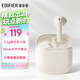 漫步者（EDIFIER）Zero Air 真無(wú)線(xiàn)藍牙耳機 半入耳式耳機 無(wú)線(xiàn)耳機 藍牙5.4 適用蘋(píng)果華為小米OPPO手機 月白
