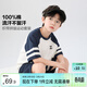 左西男童夏裝套裝兒童運動(dòng)短袖純棉夏季2025新款男孩兩件套 白色 130