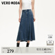 VEROMODA半身裙女新款高腰荷葉邊魚(yú)尾半身裙氣質(zhì)優(yōu)雅 牛仔藍色 S