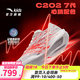 安踏C202 6代7代心跳兒童碳板跑步鞋26新款氮科技男大童競速運動(dòng)鞋子 [7代碳板跑鞋-心跳配色]紙莎白/熒光亮深紅/銀-3 C202 39 腳長(cháng)約24.5cm