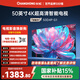 長(cháng)虹經(jīng)濟款 長(cháng)虹電視 50D4P-G1 50英寸【伸縮掛架送裝一體版】4K高清HDR 手機電腦投屏智能液晶電視機