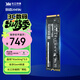 致態(tài)（ZhiTai）長(cháng)江存儲 500GB SSD固態(tài)硬盤(pán) NVMe M.2接口 Ti600系列 (PCIe 4.0 產(chǎn)品)