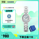卡西歐（CASIO） SHEEN系列守護星SHE-4528防水女士手表石英表腕表 送女友禮物 SHE-4528D-7AUPRS【手鏈禮盒版】