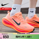 耐克官方男鞋 Nike2025秋冬新款超級邁柔跑鞋VOMERO PLUS休閑跑步鞋 HV8150-801 41
