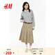 H&M女裝半身裙春季學(xué)院風(fēng)中長(cháng)款氣質(zhì)歐若風(fēng)含腰帶A字百褶裙1286177 米色 S 160/72 38