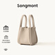Songmont山下有松小號菜籃子系列頭層牛皮設計師新款大容量單肩手提包 奶昔白 (新版鎖扣) 現貨