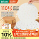 雙槍食品級蒸籠紙包子饃饅頭墊紙一次性烘焙籠屜紙加厚28cm*110張 