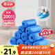 美麗雅鞋套一次性加厚200只室內機房廠(chǎng)房樣板間家用塑料防水防塵腳套