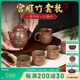此時(shí)此刻欽州坭興陶茶壺 馬武宏純手工泡茶壺宮燈壺品茶茶具泡茶器套組 竹韻套組（1壺1公道4杯）
