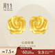 周生生永系列黃金耳釘幸?；ㄕZ(yǔ)耳環(huán)玫瑰花耳環(huán)結婚賀禮72931E定價(jià)