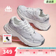 Kappa卡帕網(wǎng)面運動(dòng)鞋女鞋銀色老爹鞋女2026新款百搭休閑跑步鞋子女 經(jīng)典白/鯊魚(yú)灰 36